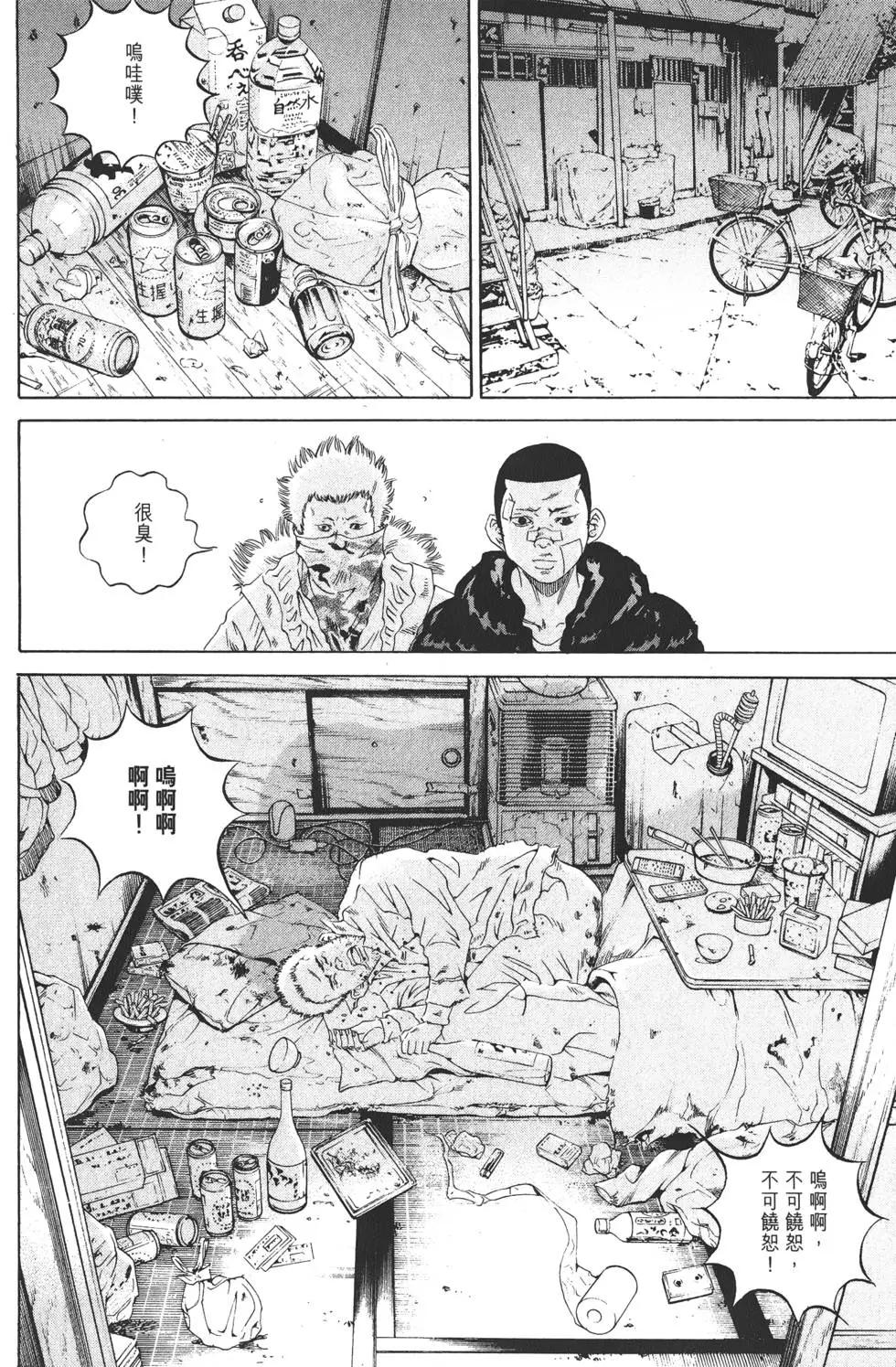 第 159 页