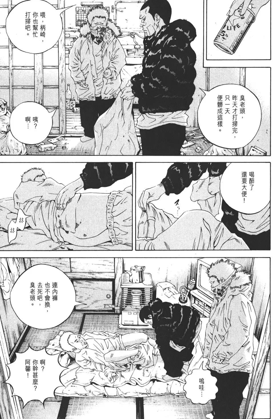 第 160 页