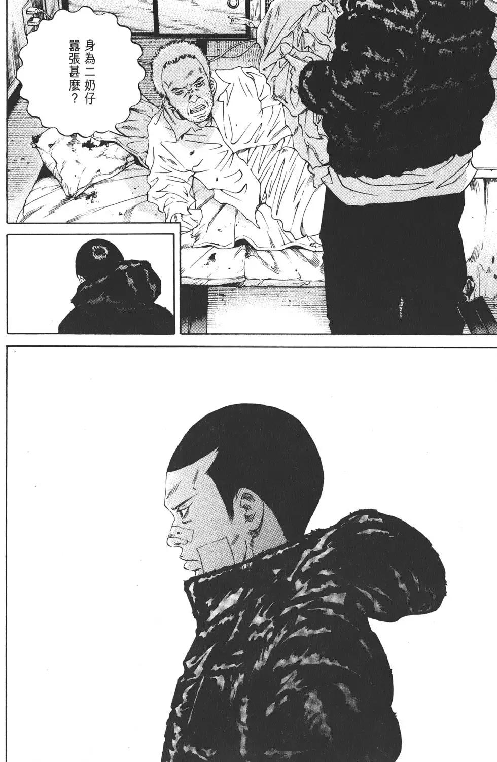 第 161 页