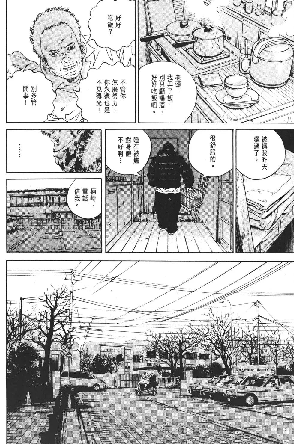 第 163 页