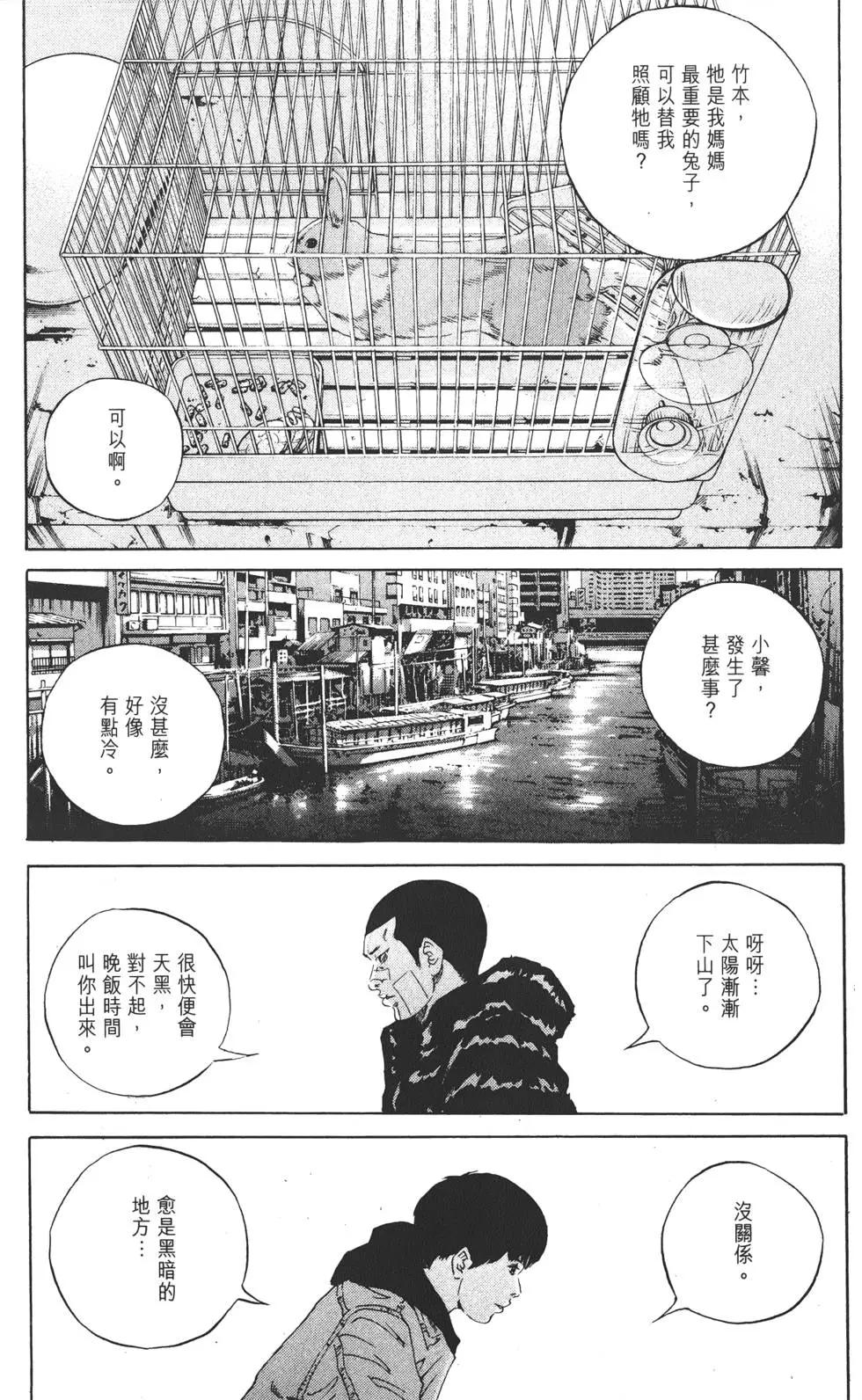 第 165 页