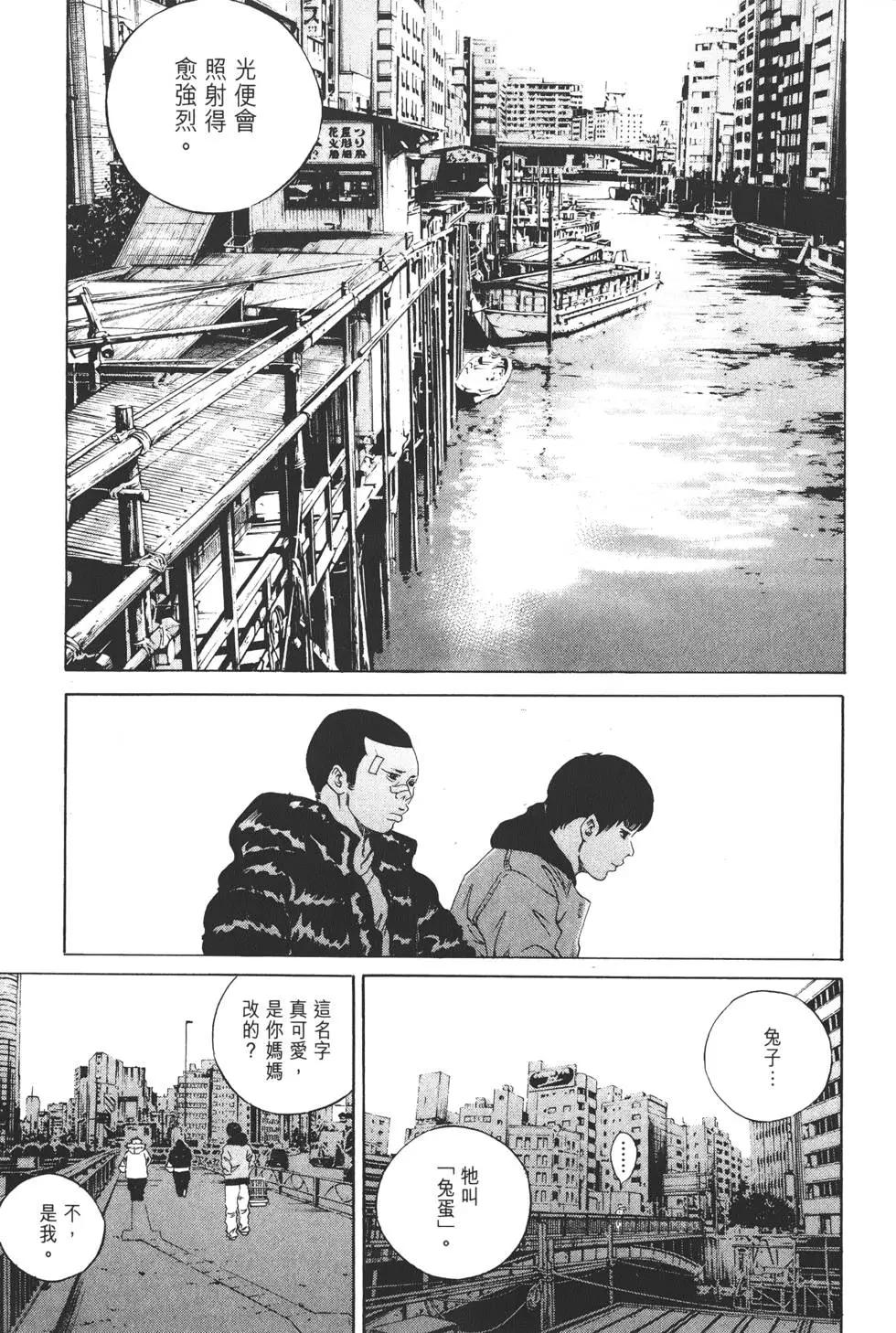 第 166 页