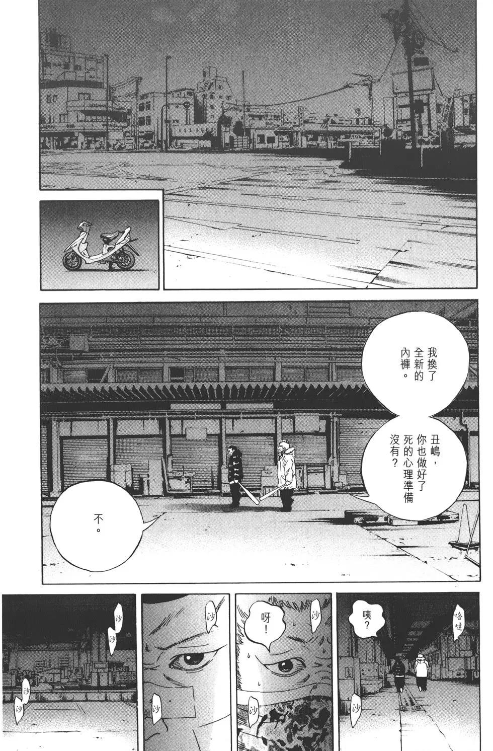 第 167 页