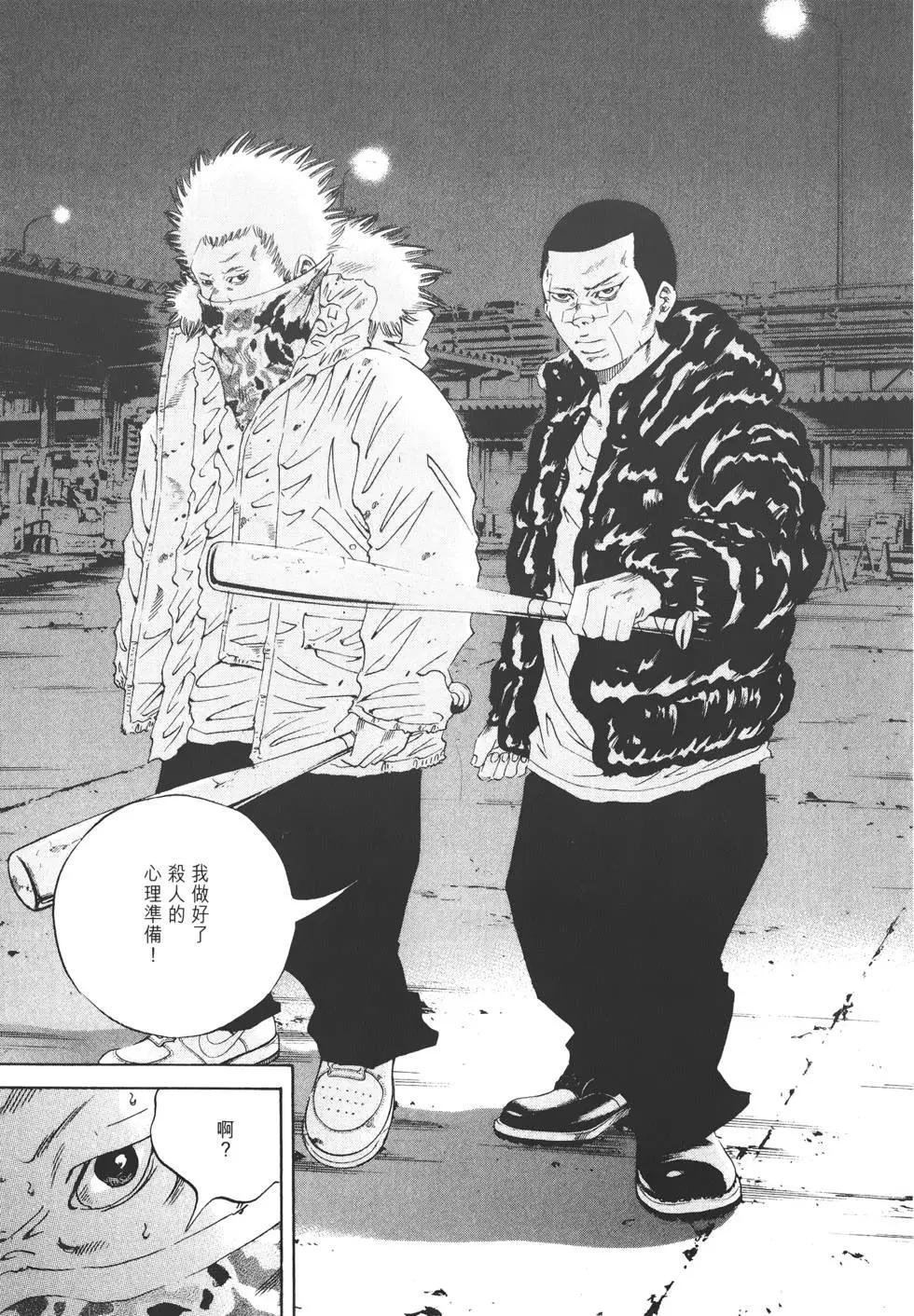 第 168 页