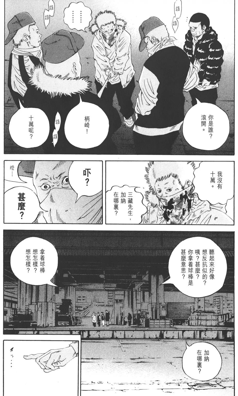 第 171 页