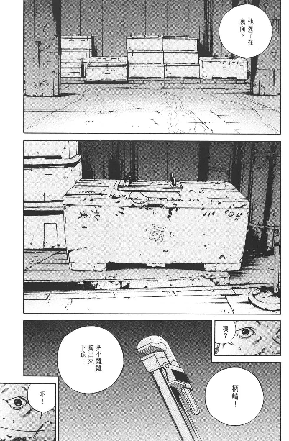 第 172 页