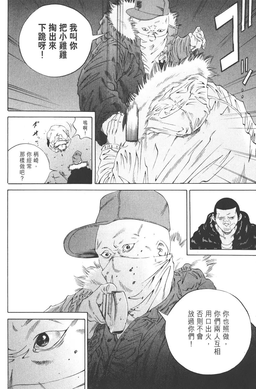 第 173 页