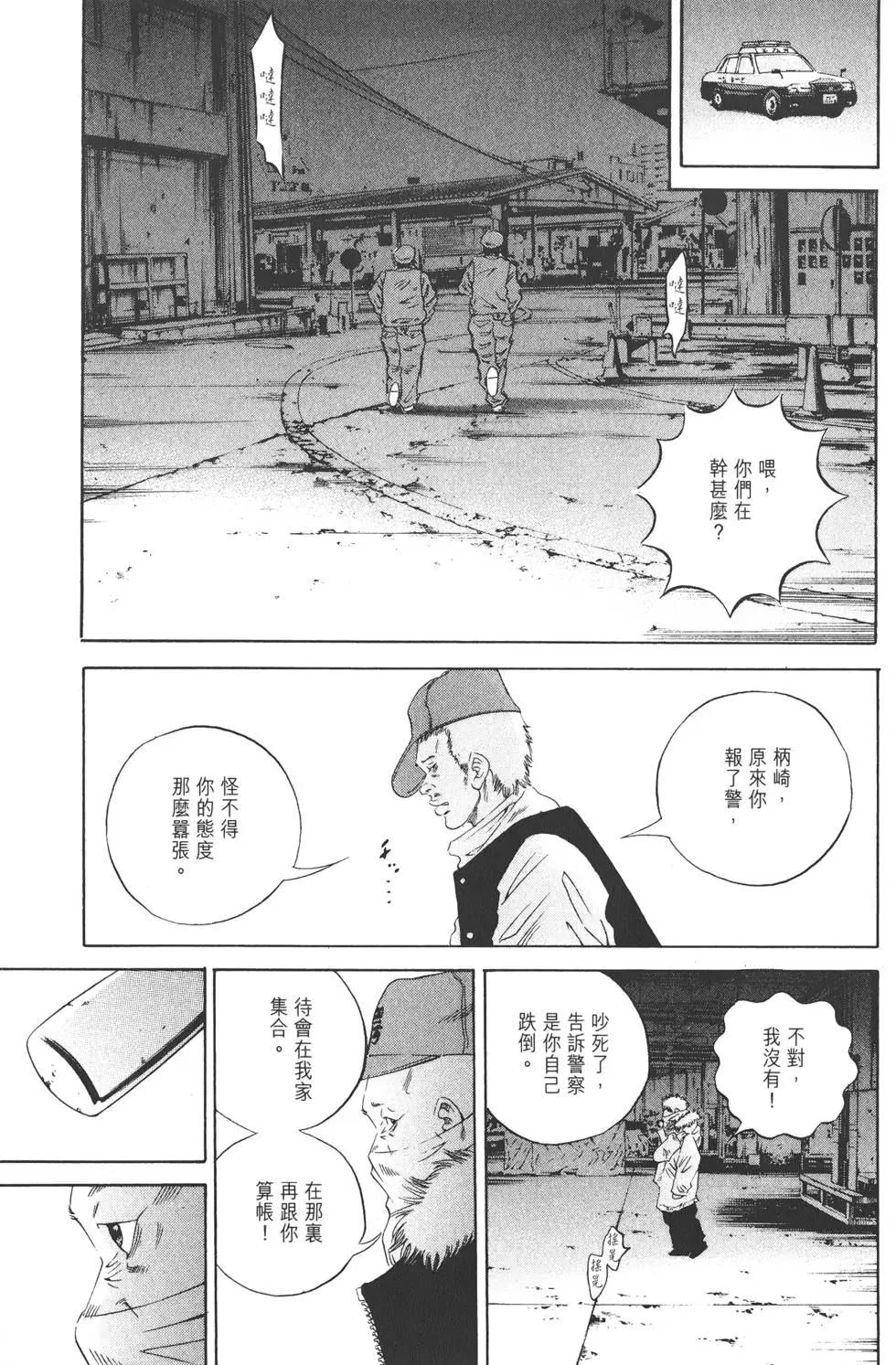 第 174 页