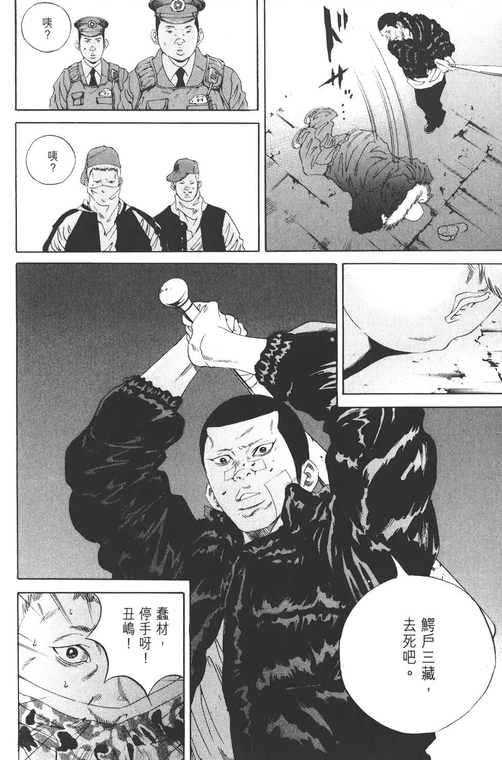 第 177 页