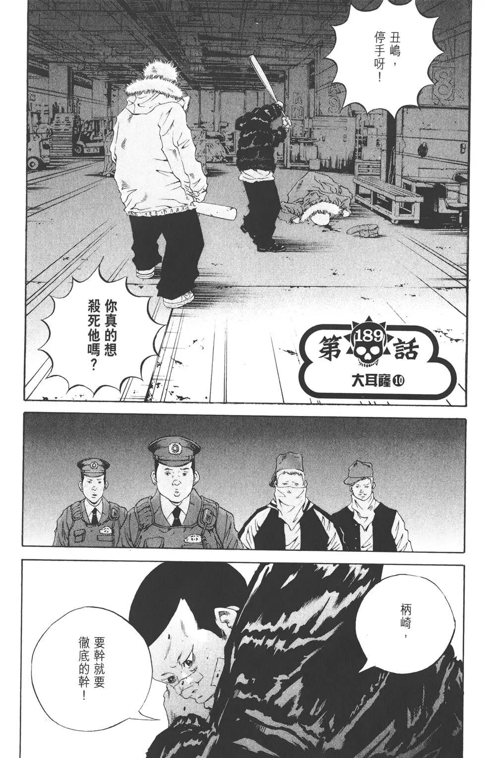 第 178 页