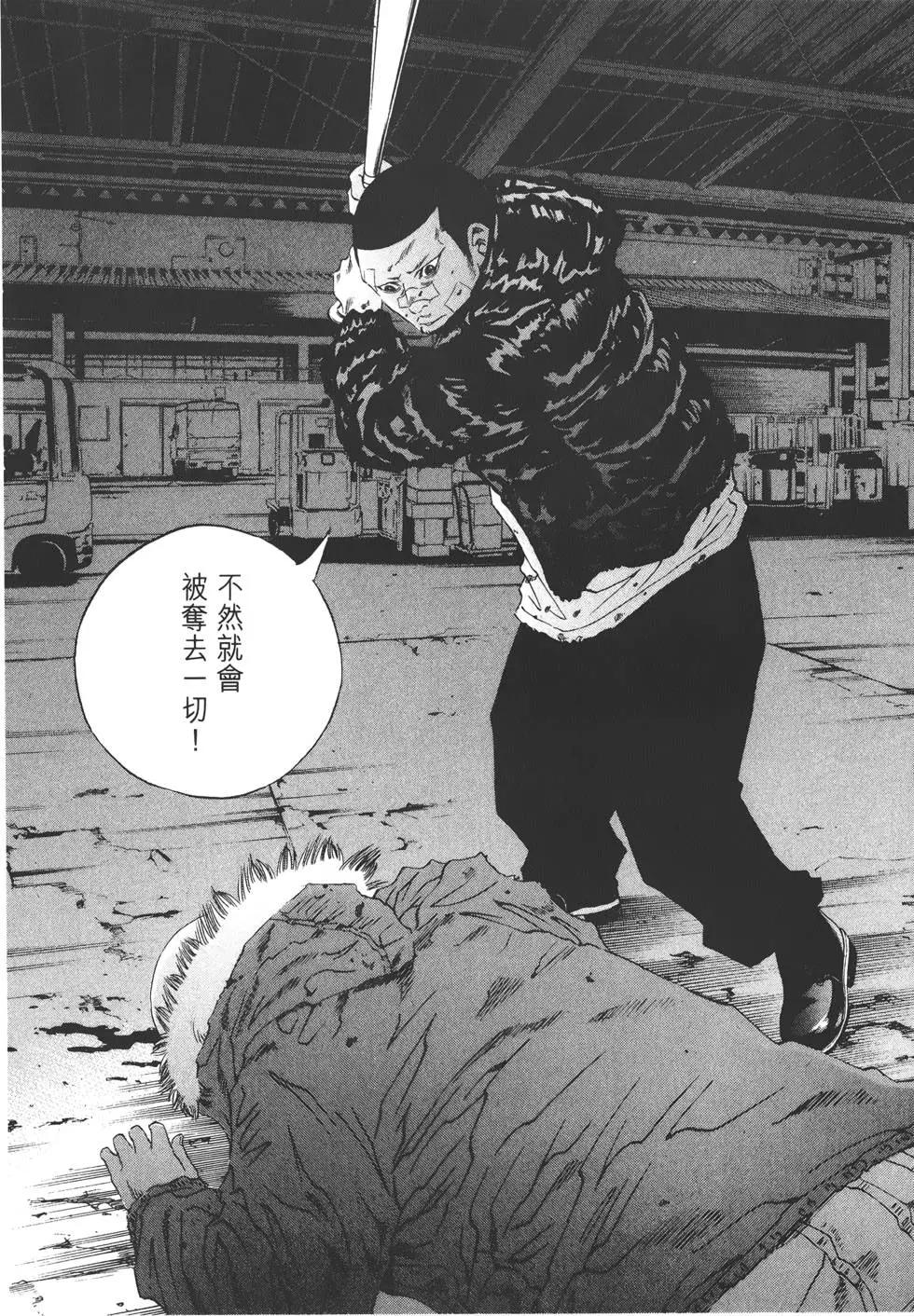 第 179 页