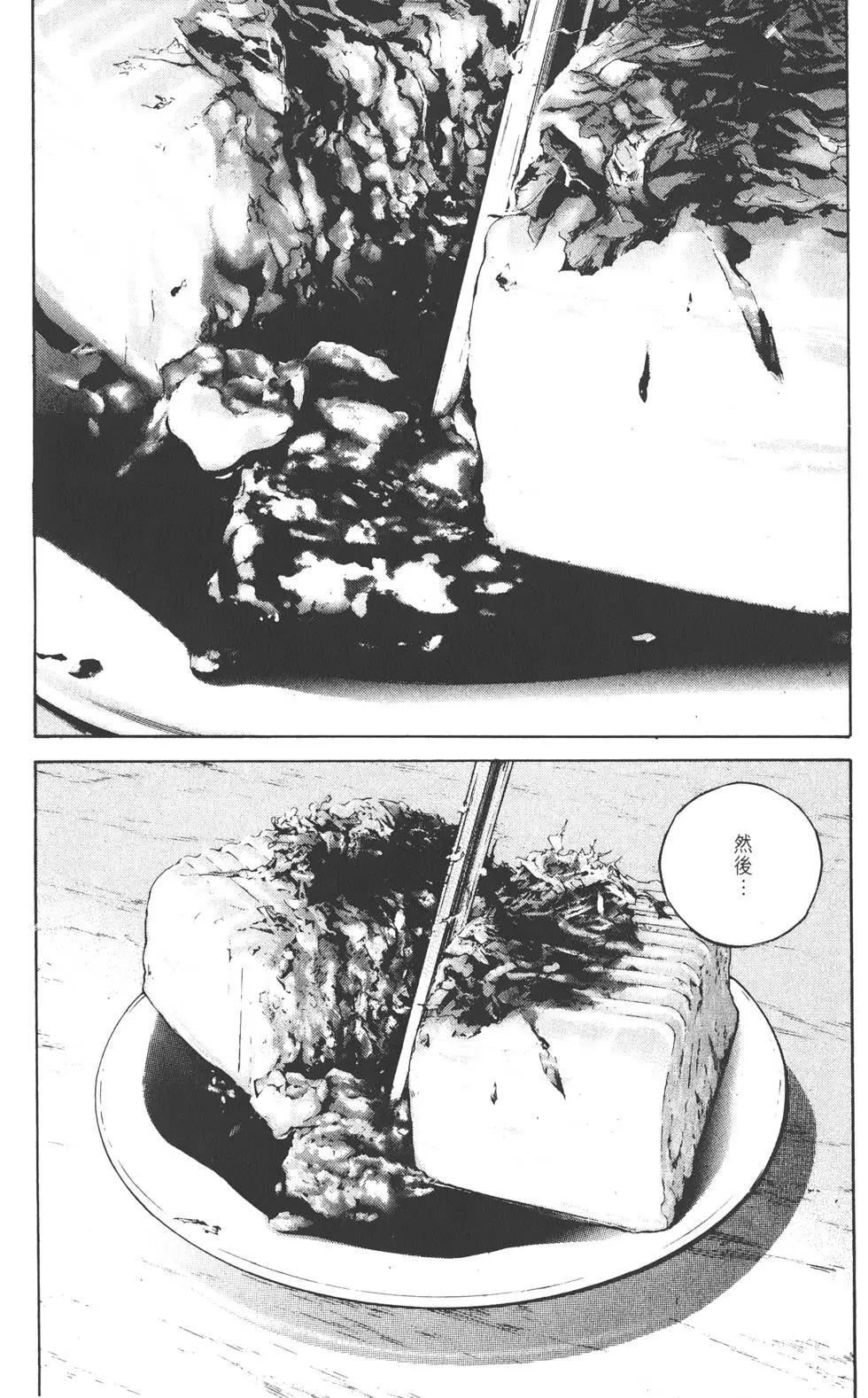 第 181 页
