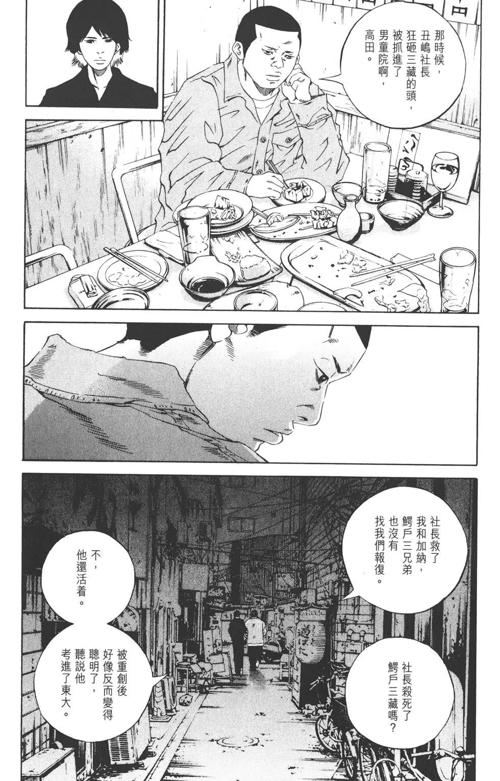 第 182 页