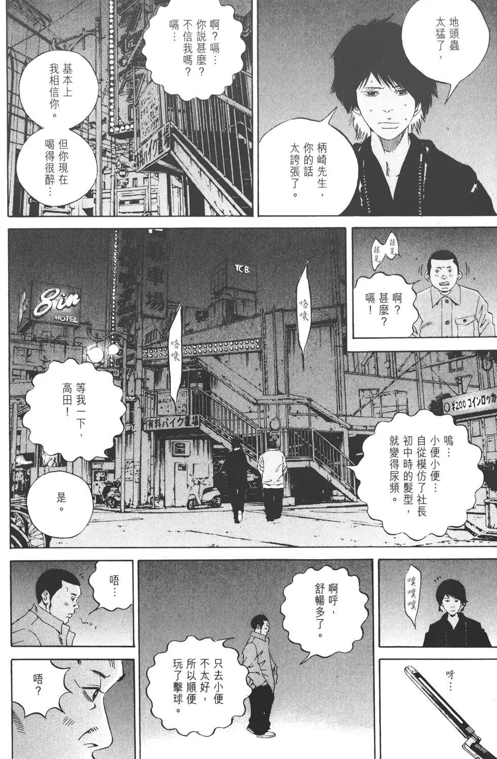 第 183 页