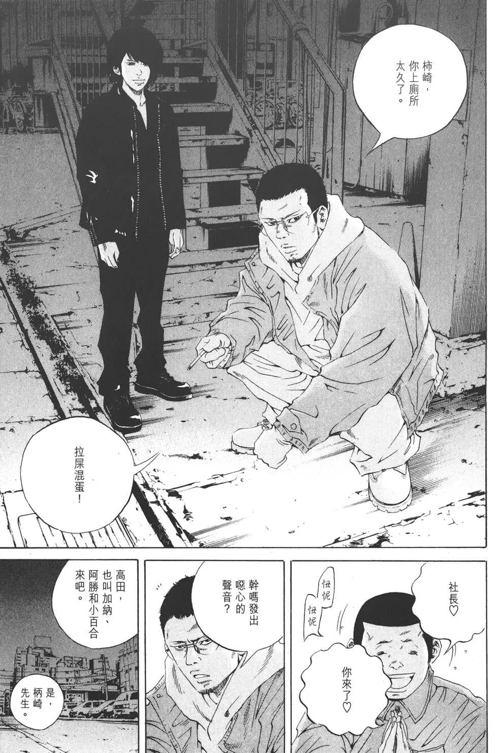 第 184 页
