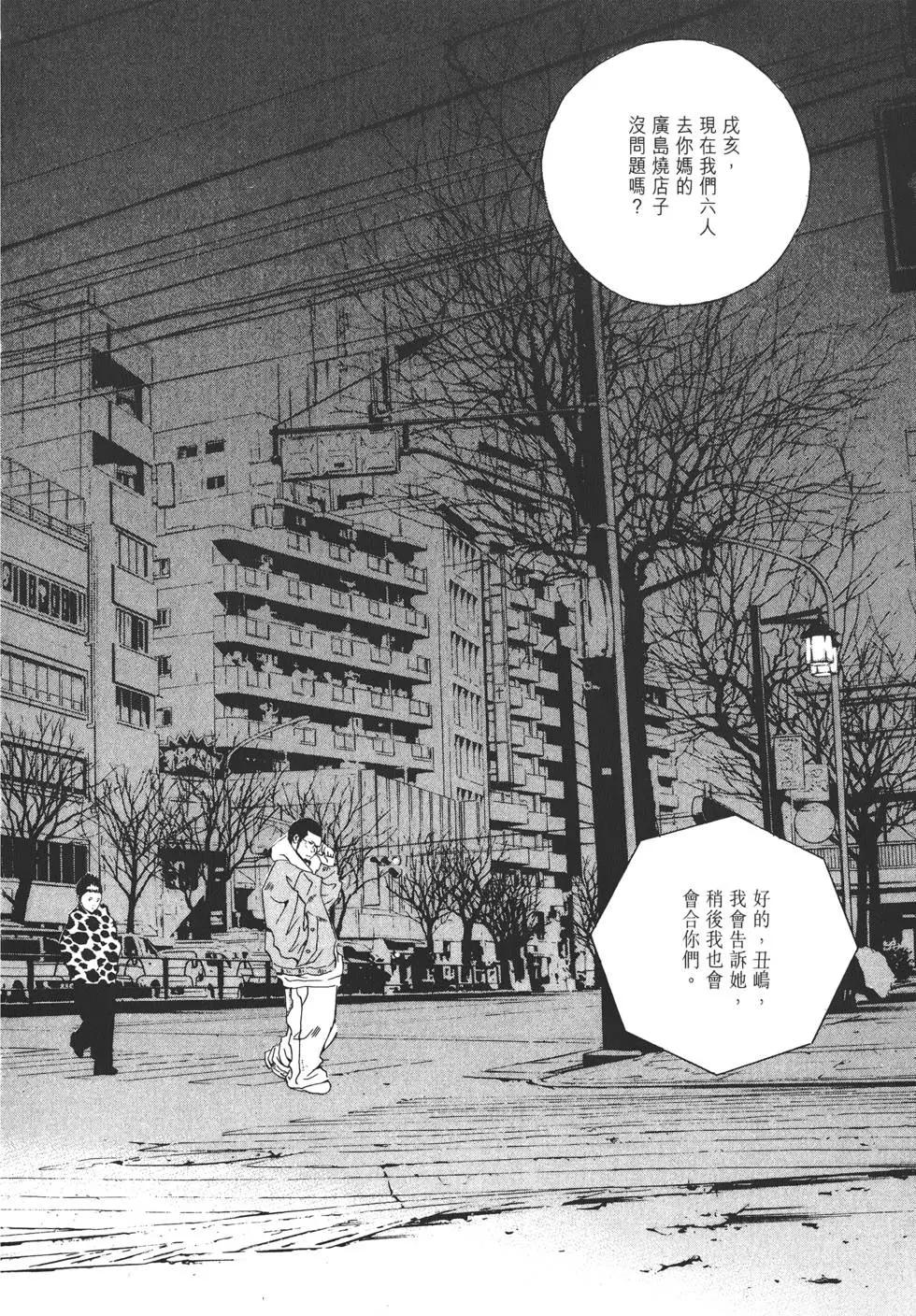第 185 页