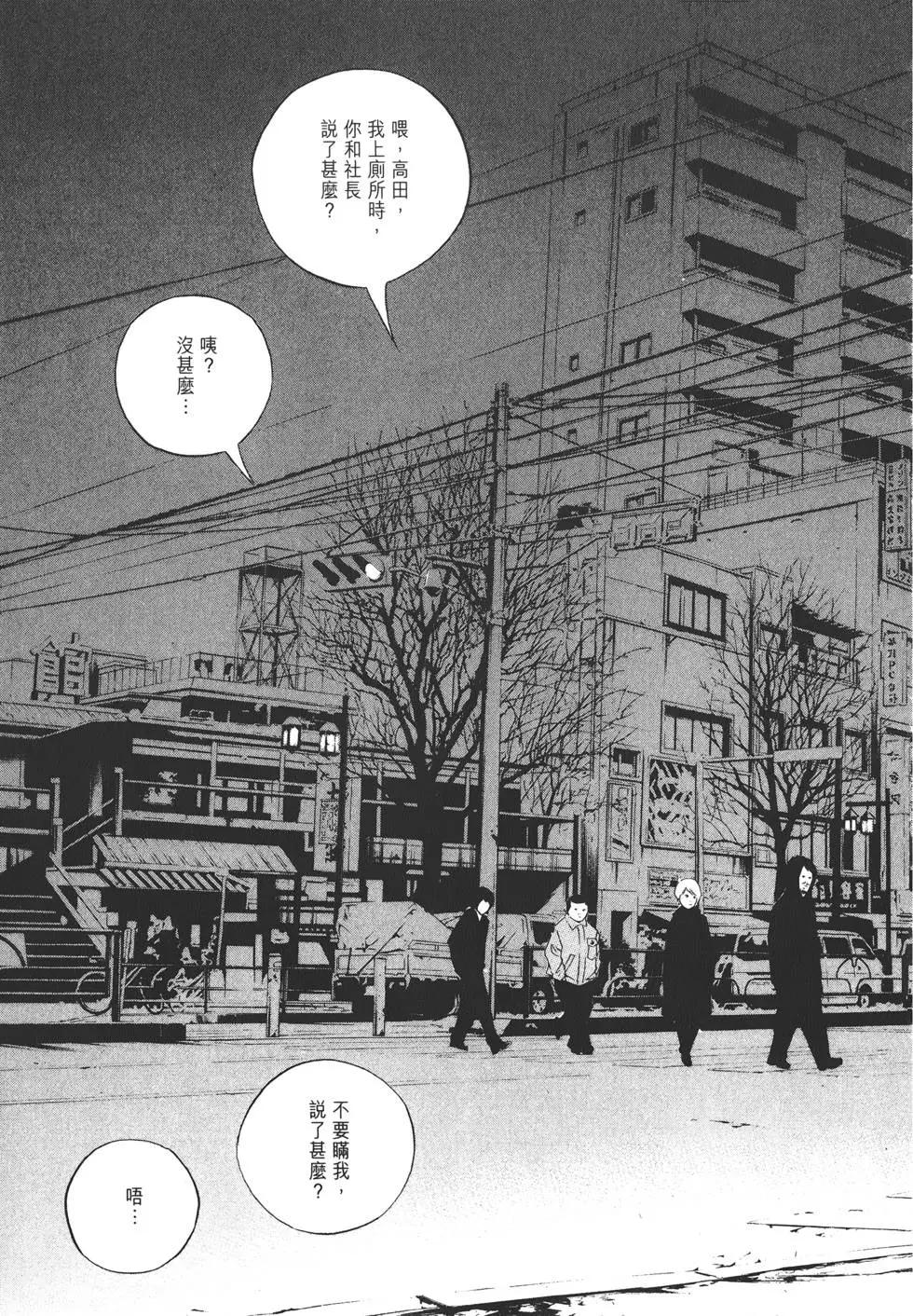 第 186 页