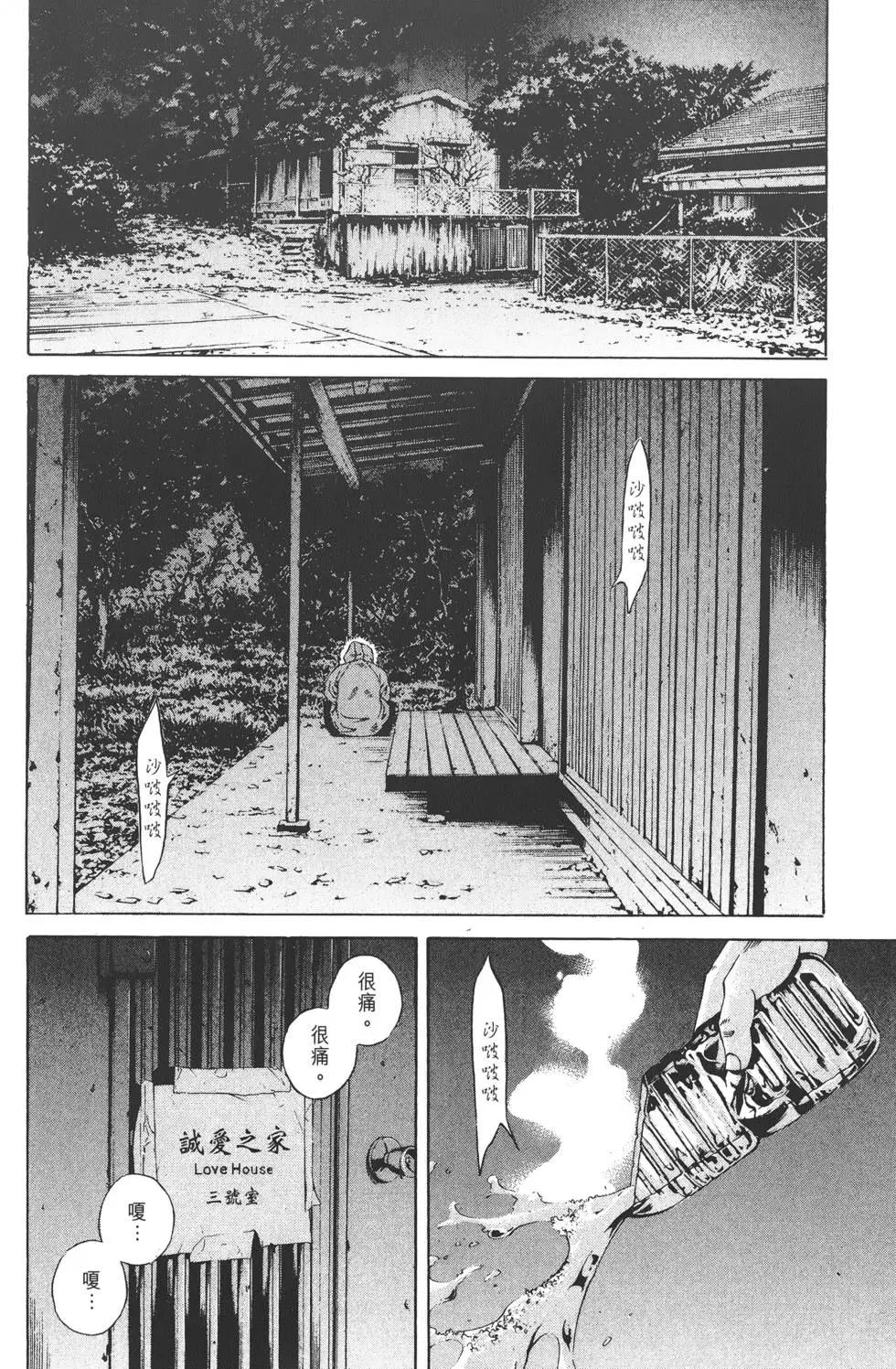 第 187 页