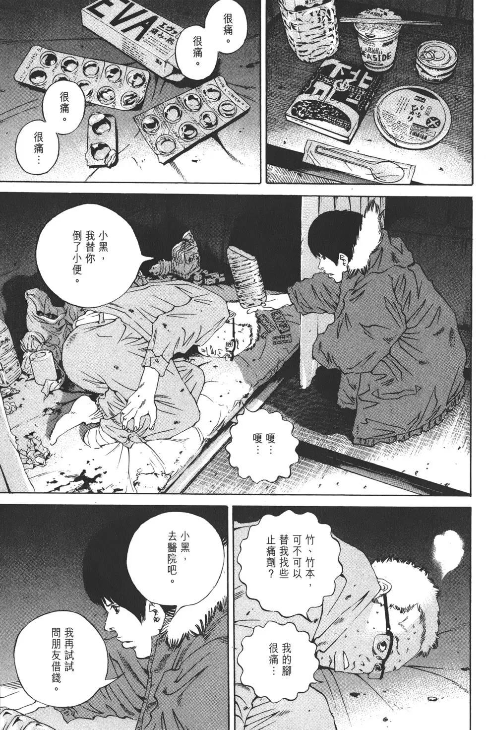 第 188 页