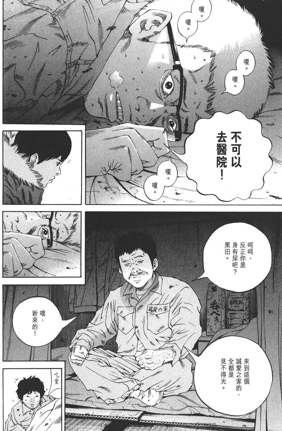 第 189 页