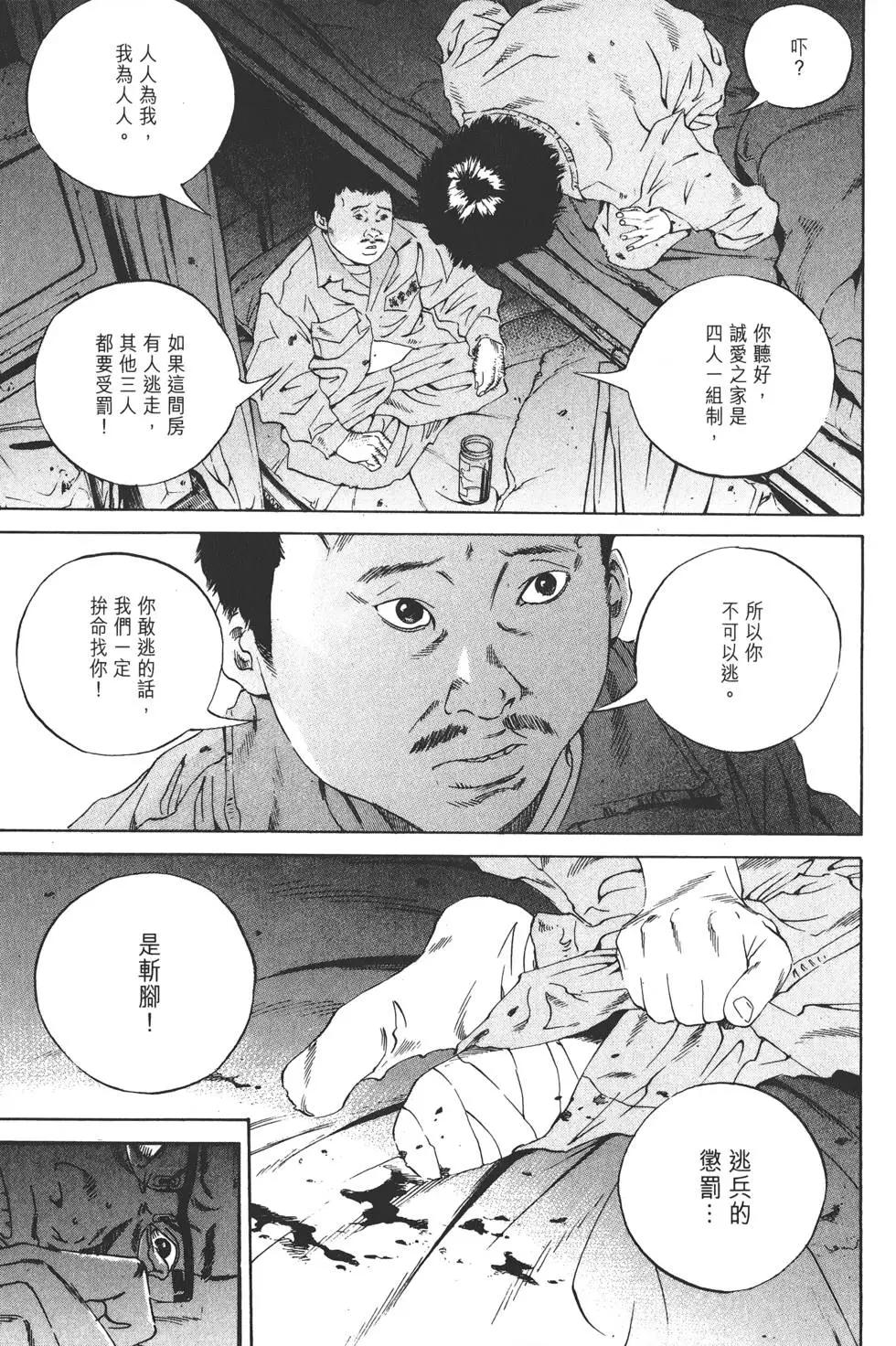 第 190 页