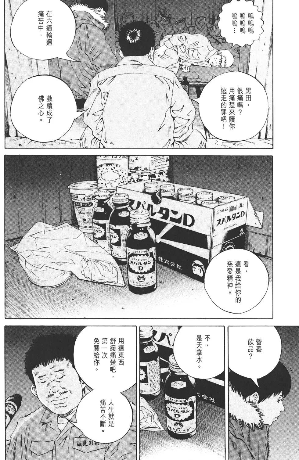 第 191 页