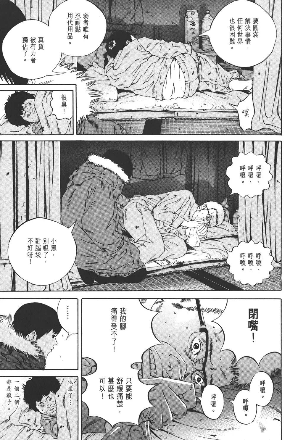 第 192 页