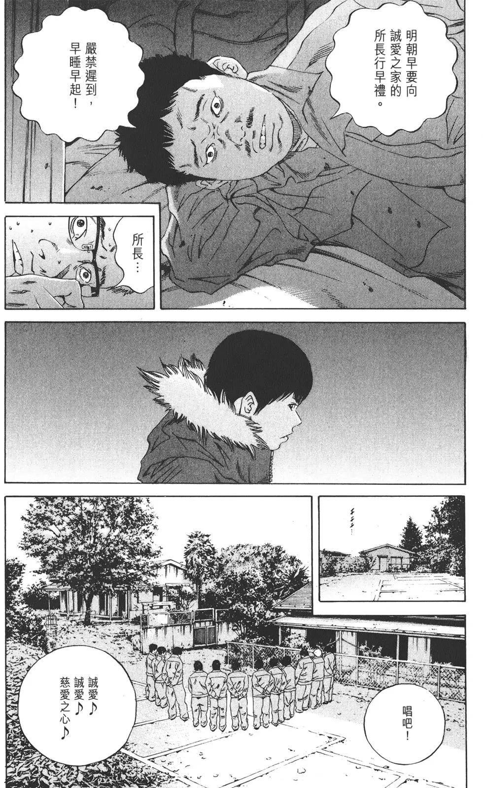 第 193 页