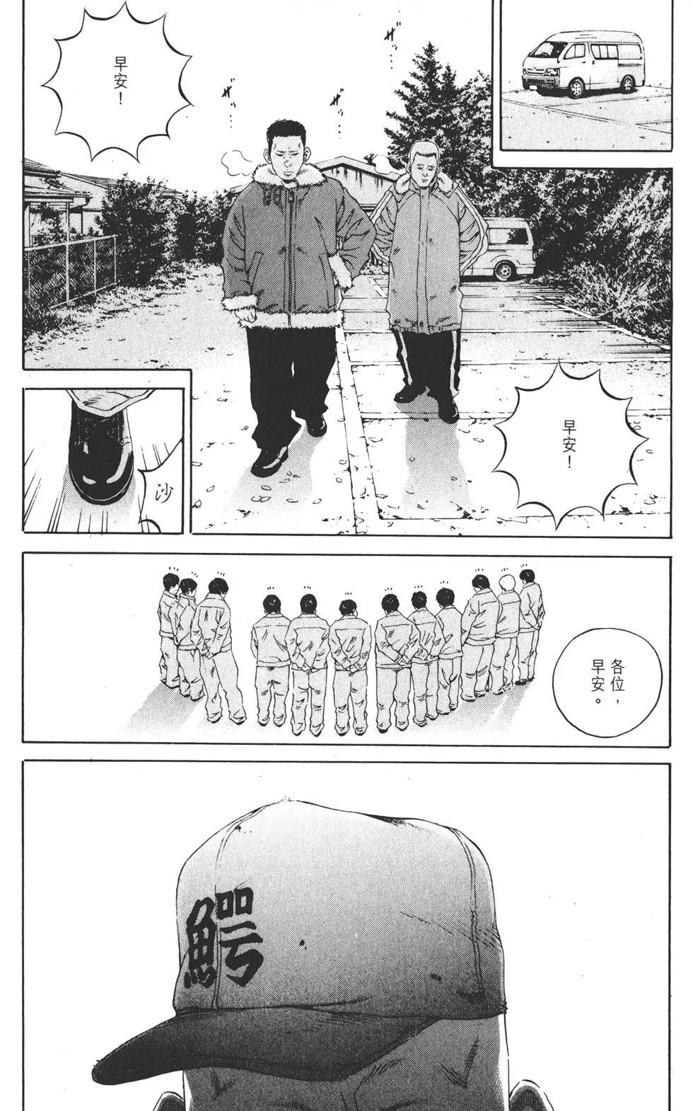 第 194 页