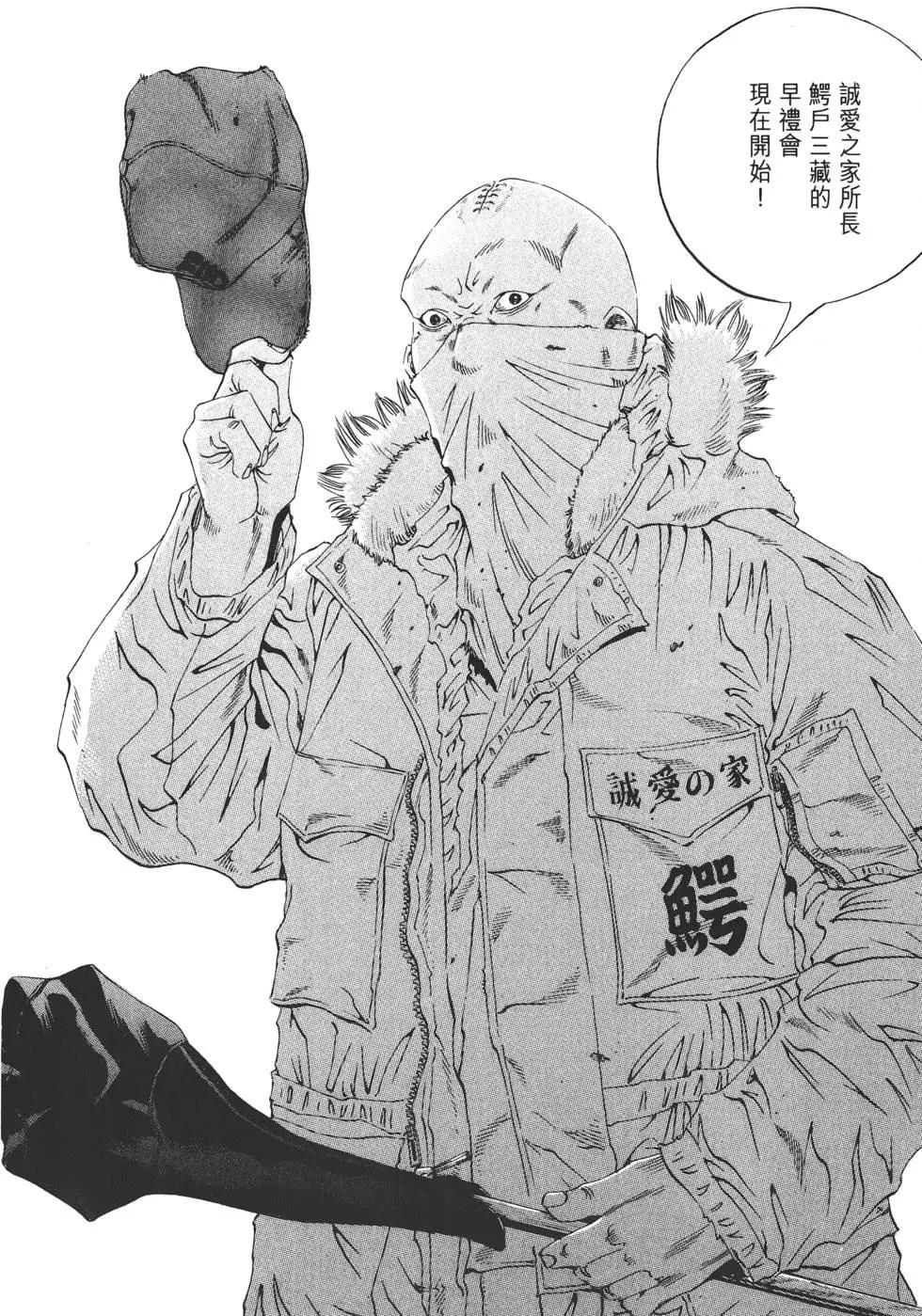 第 195 页