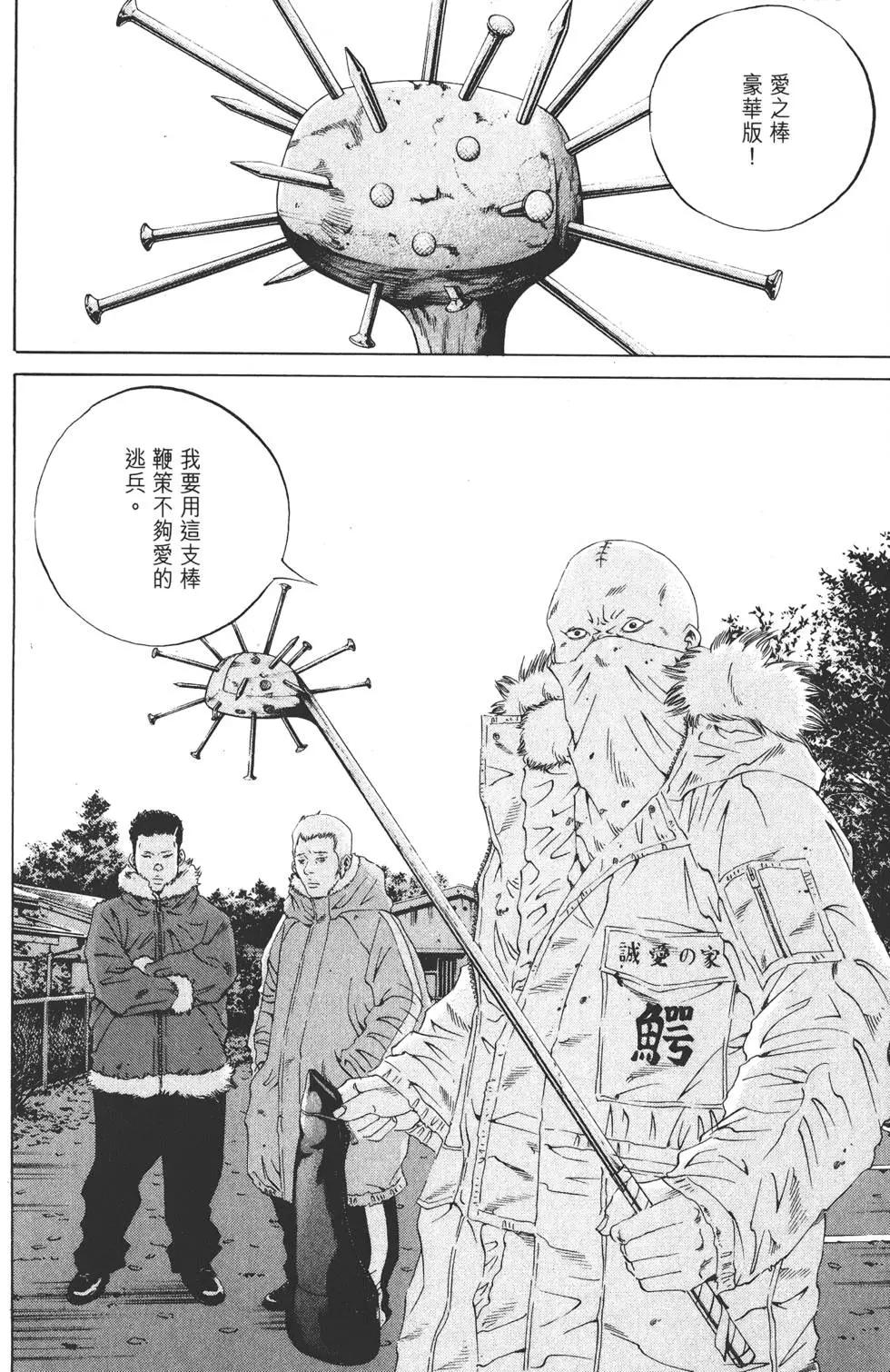 第 197 页