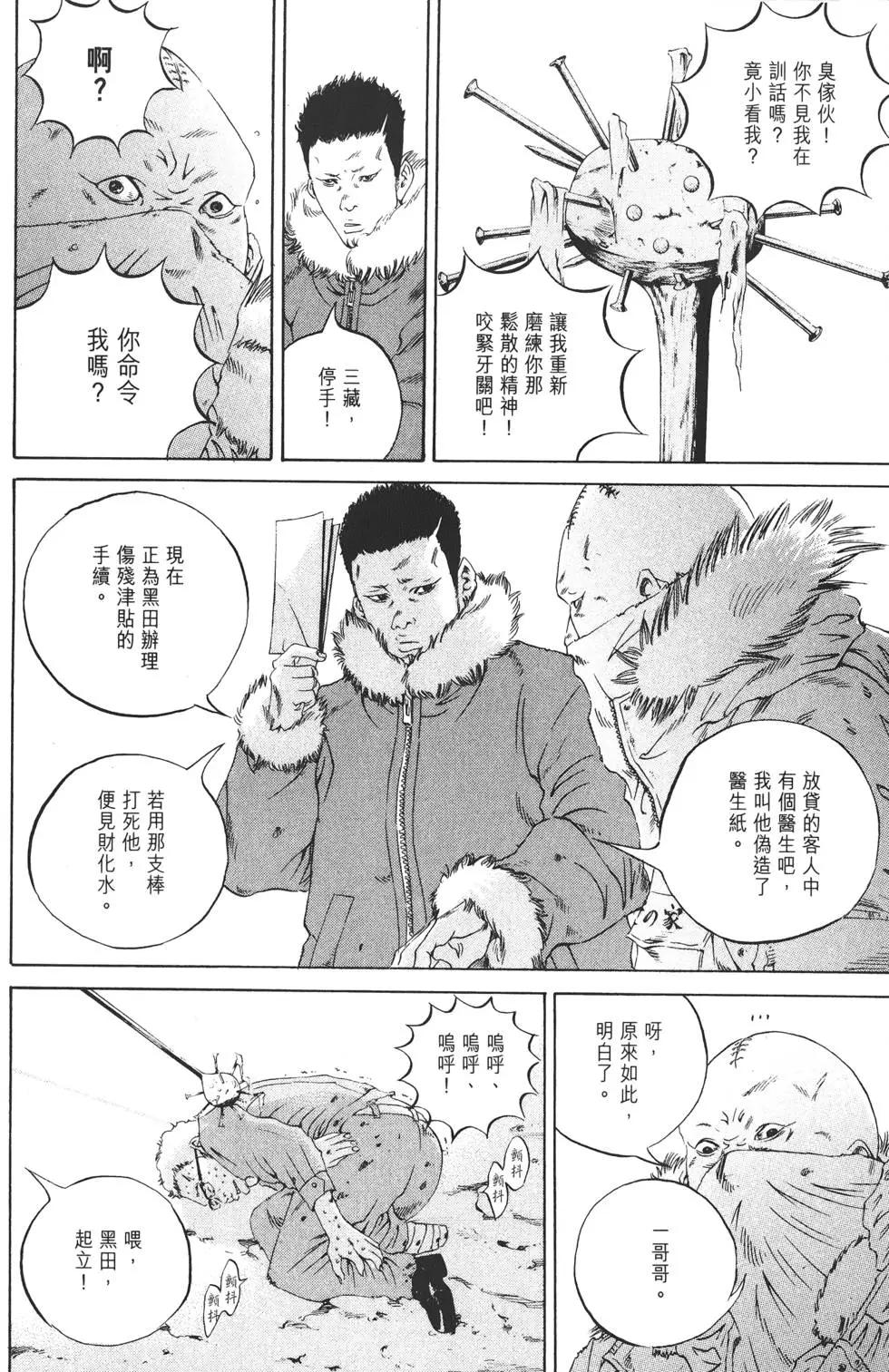 第 199 页
