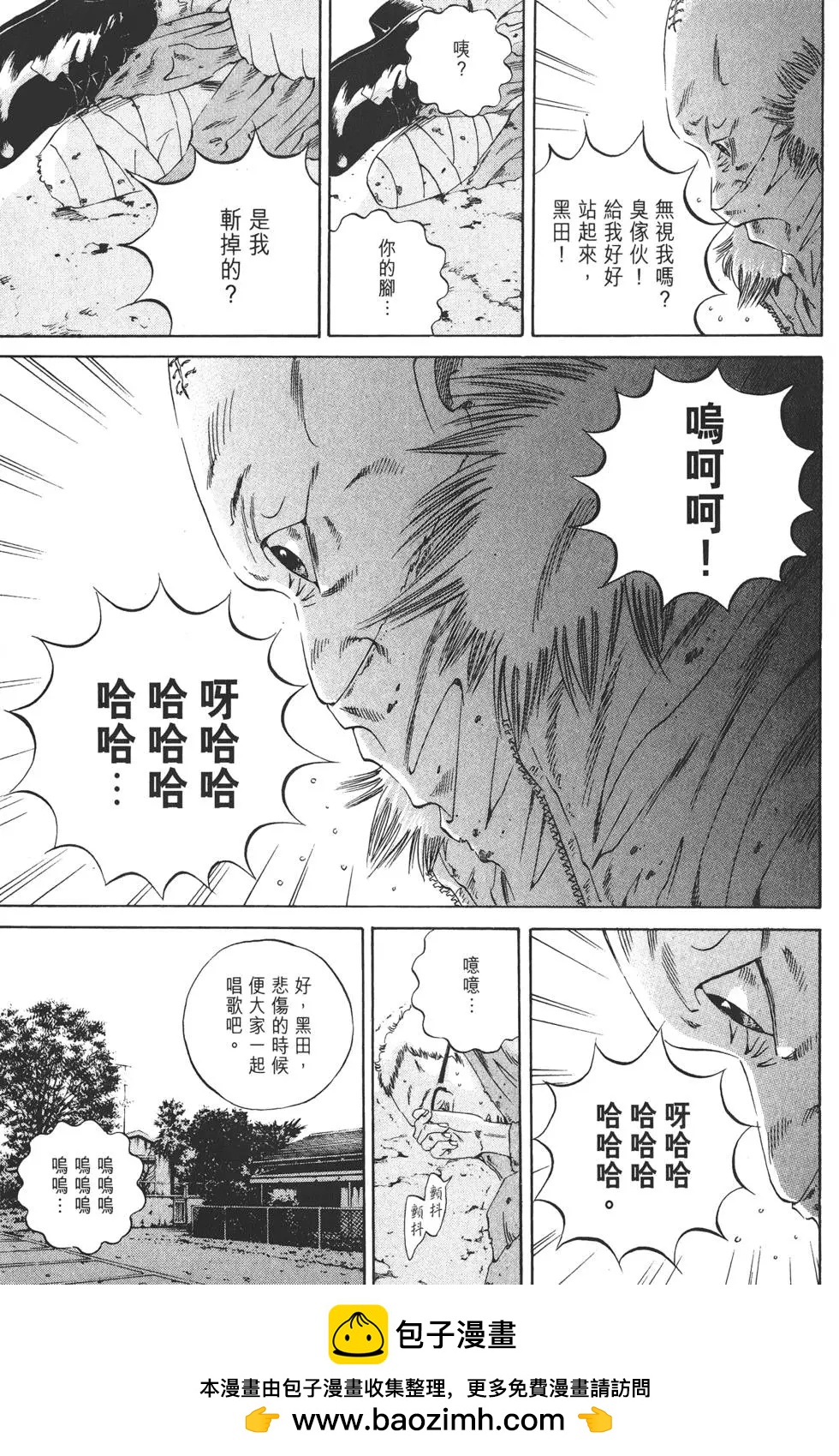 第 200 页