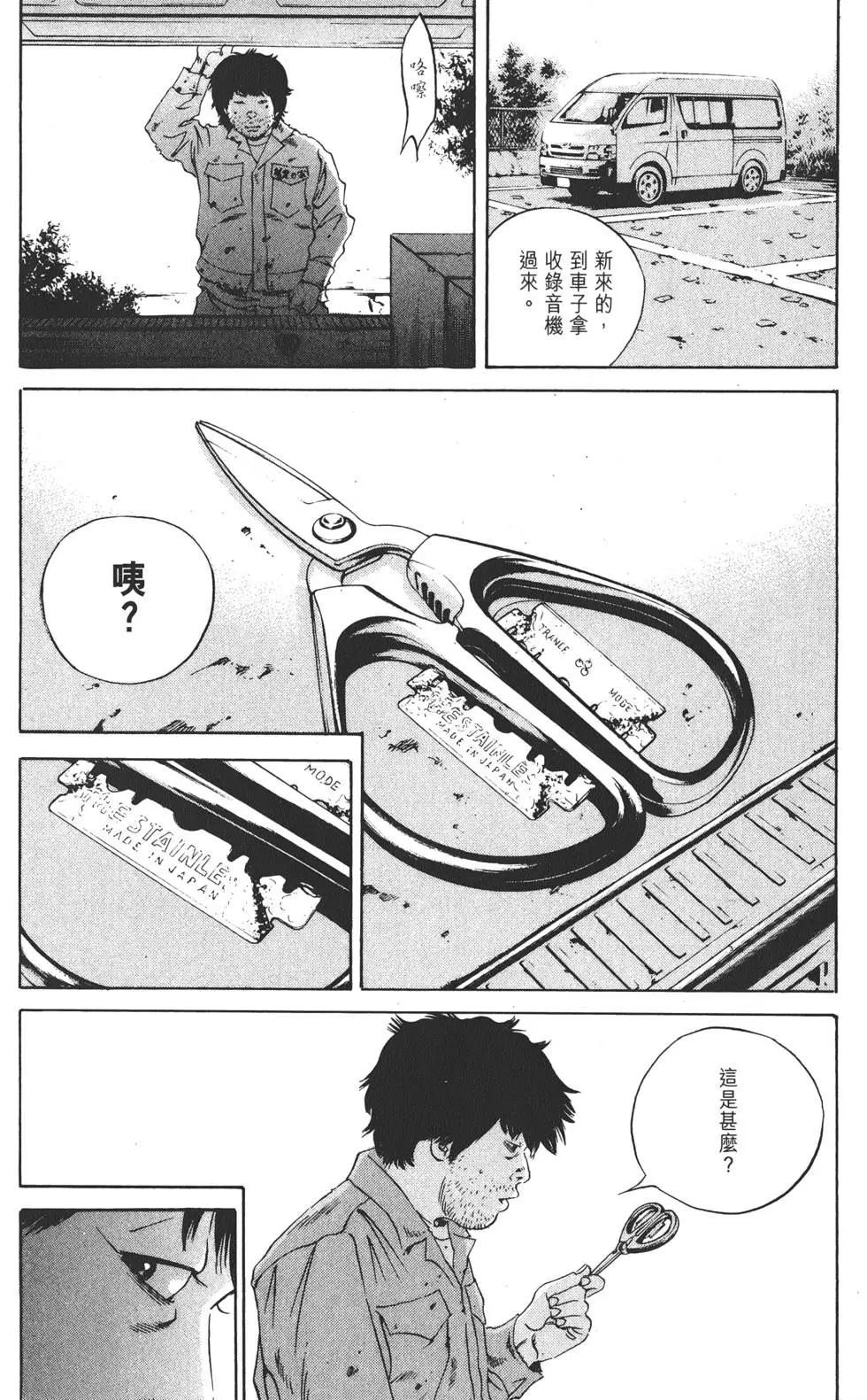 第 201 页
