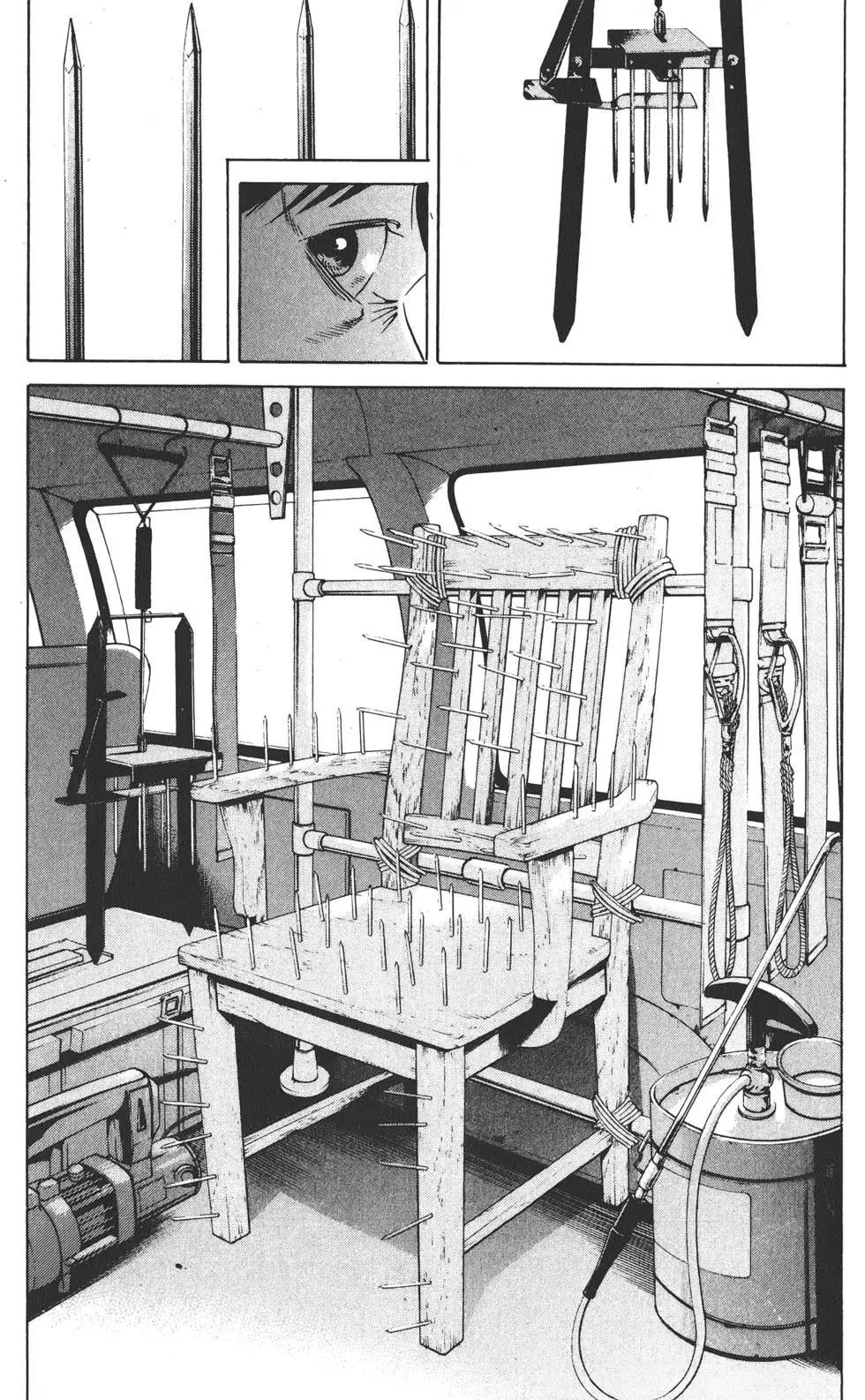 第 202 页