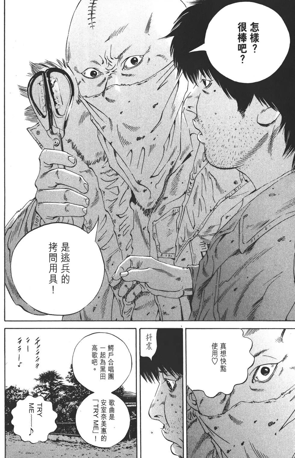 第 203 页