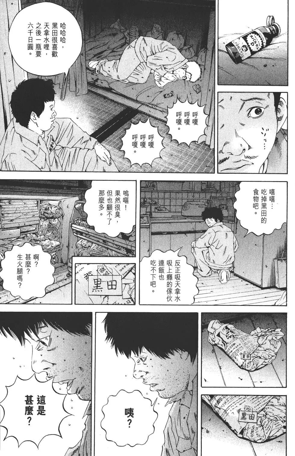第 204 页