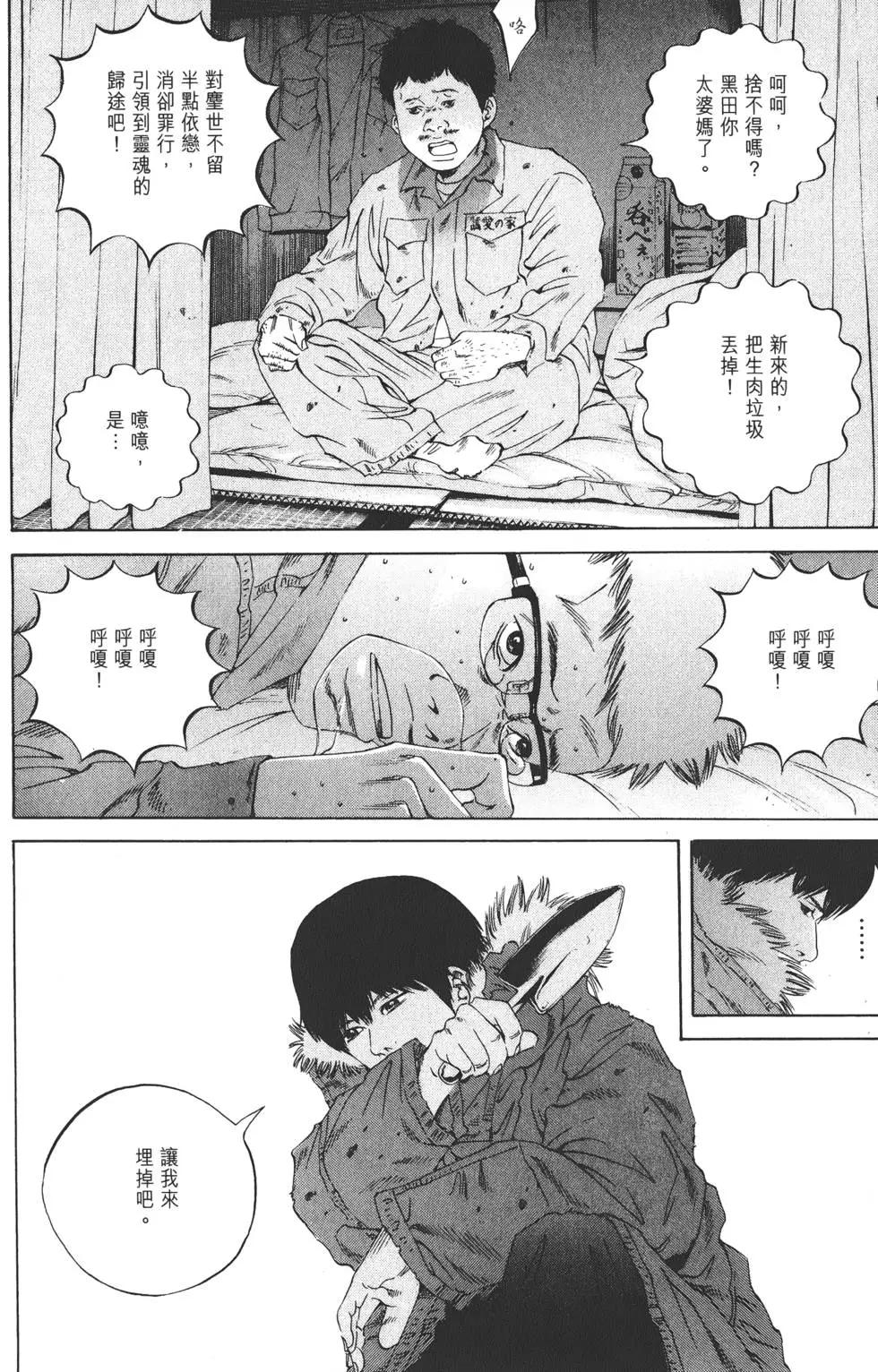 第 205 页