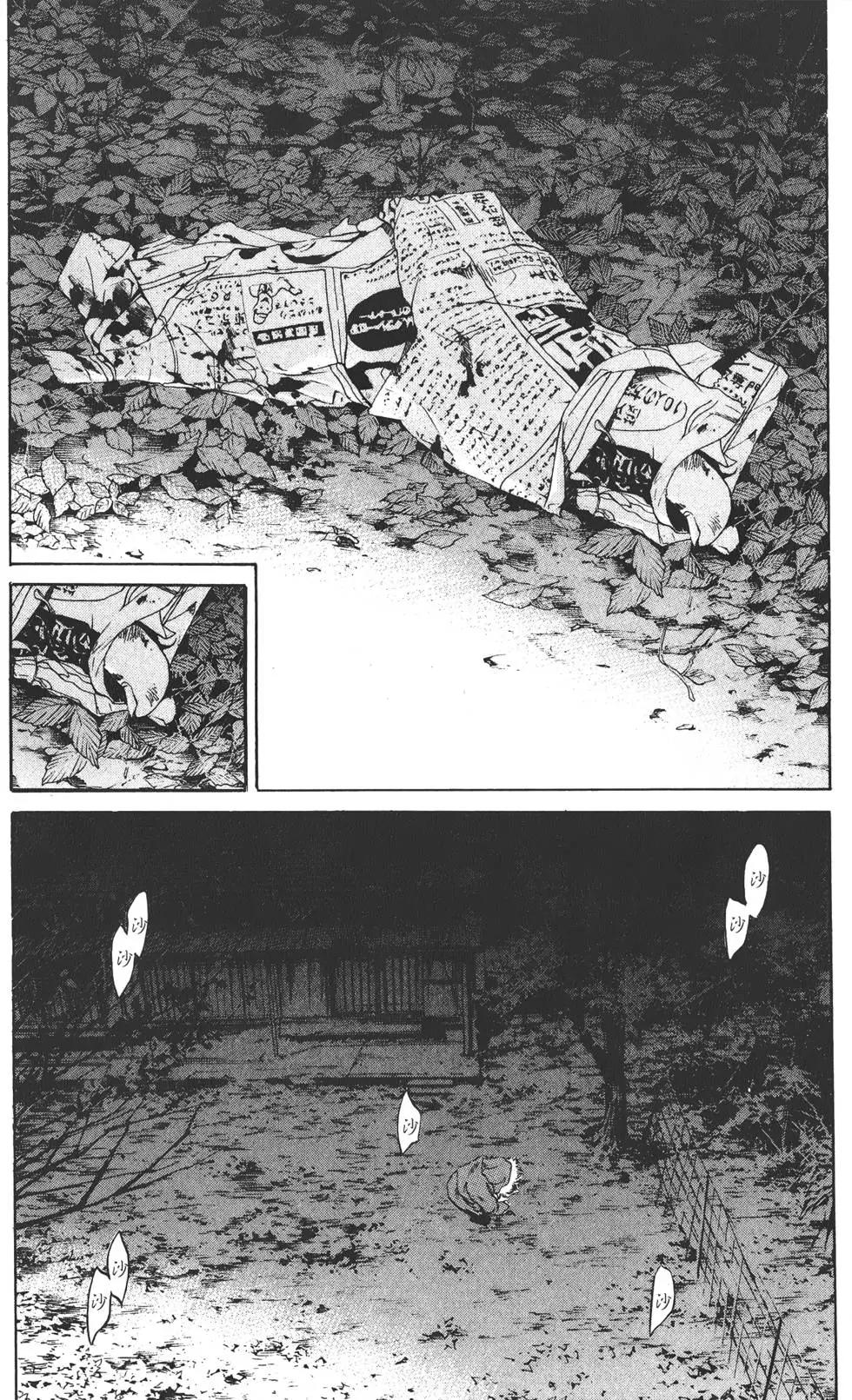 第 207 页