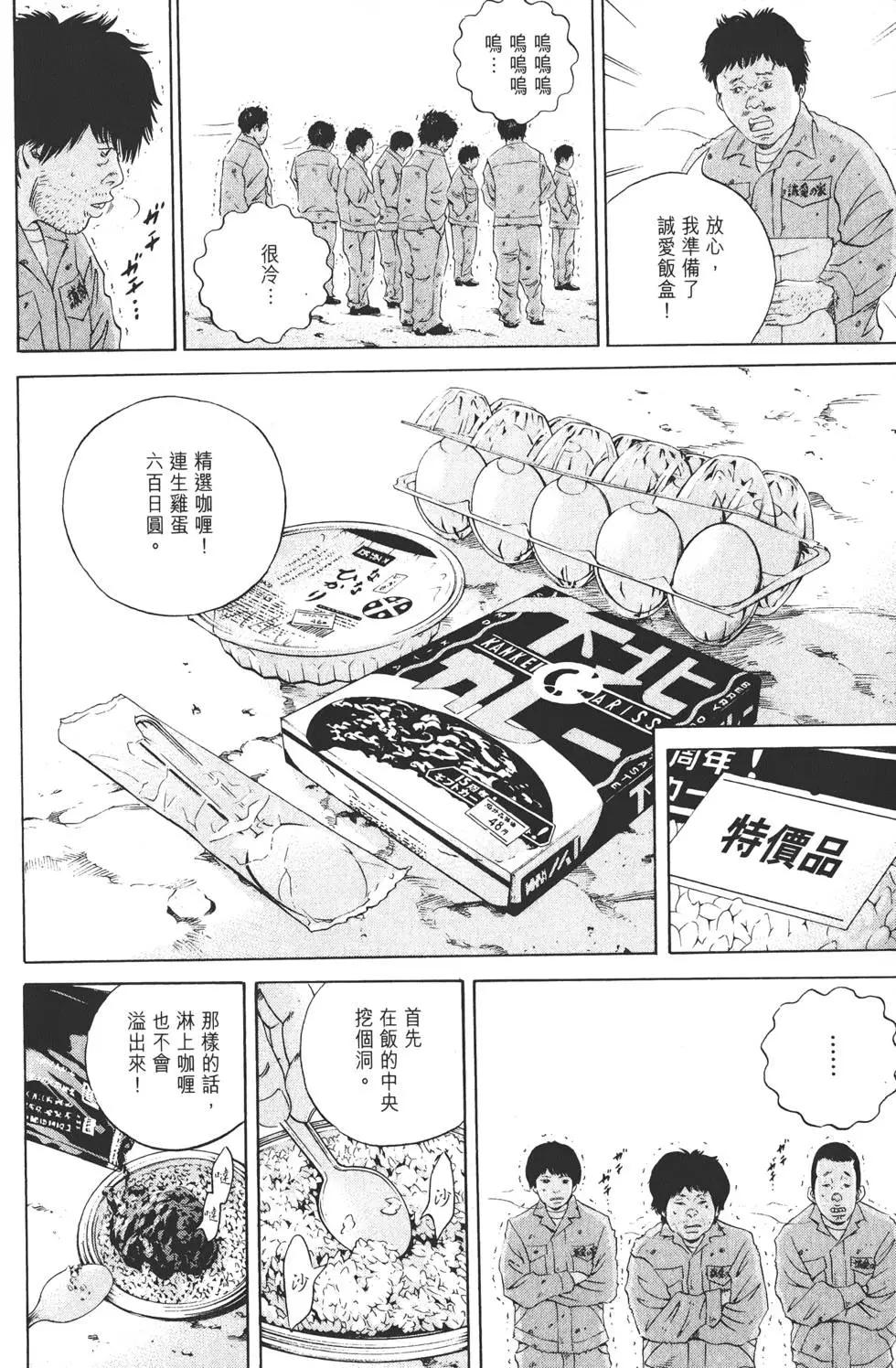 第 209 页