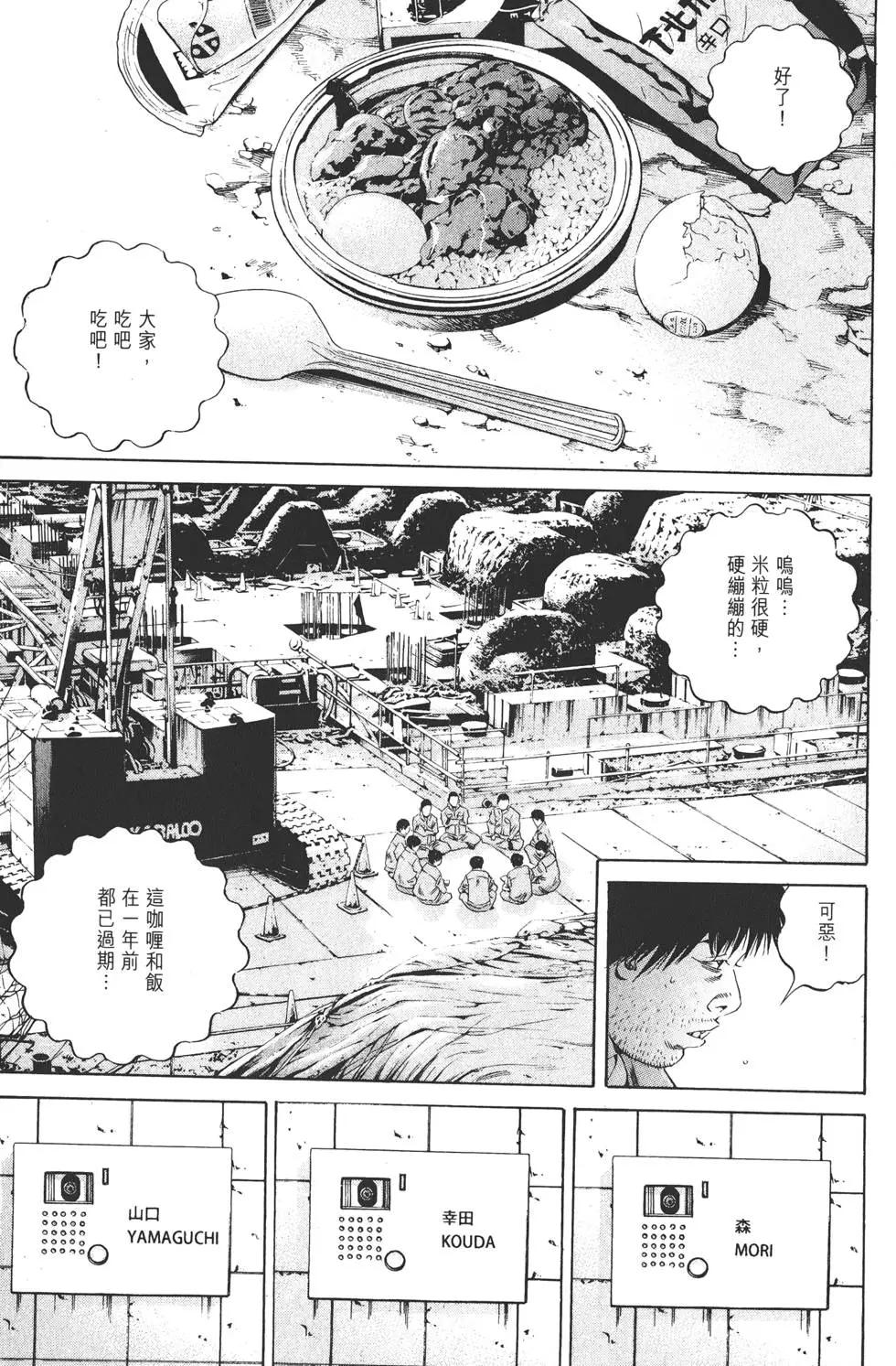 第 210 页