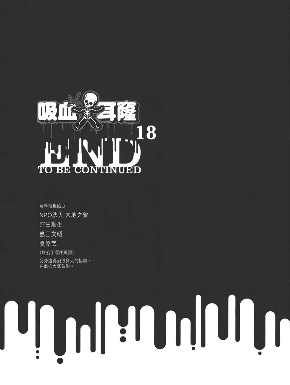 第 214 页