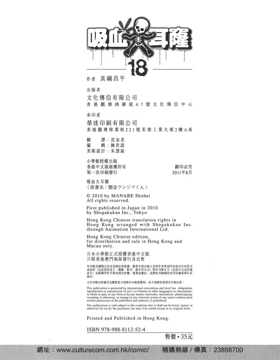 第 217 页