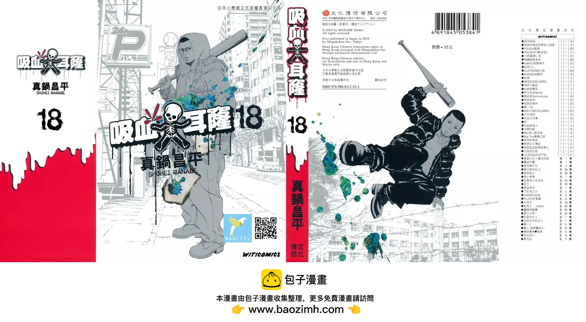 第 218 页