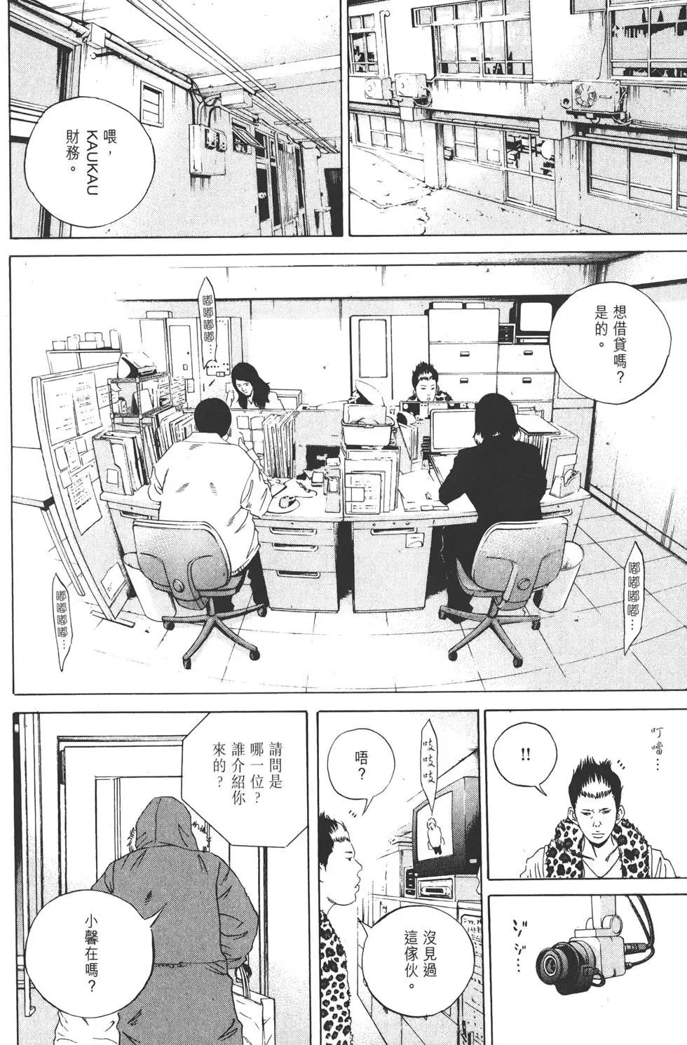 第 25 页