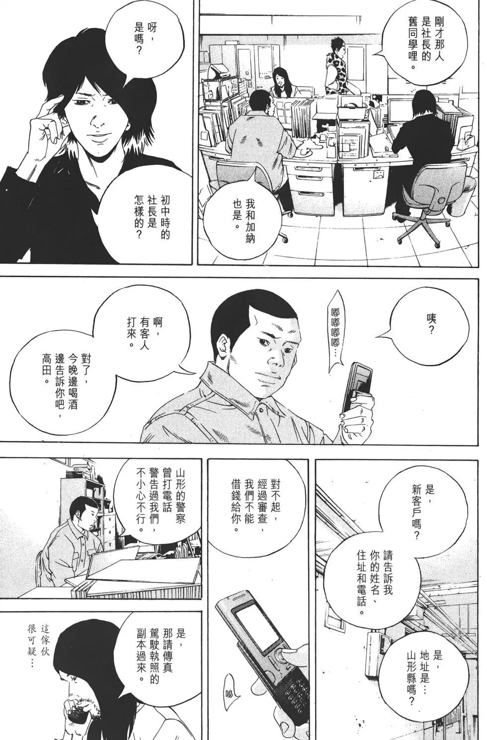第 32 页