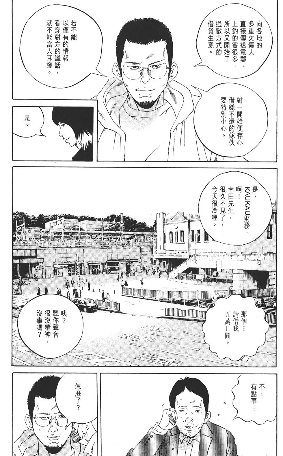 第 34 页
