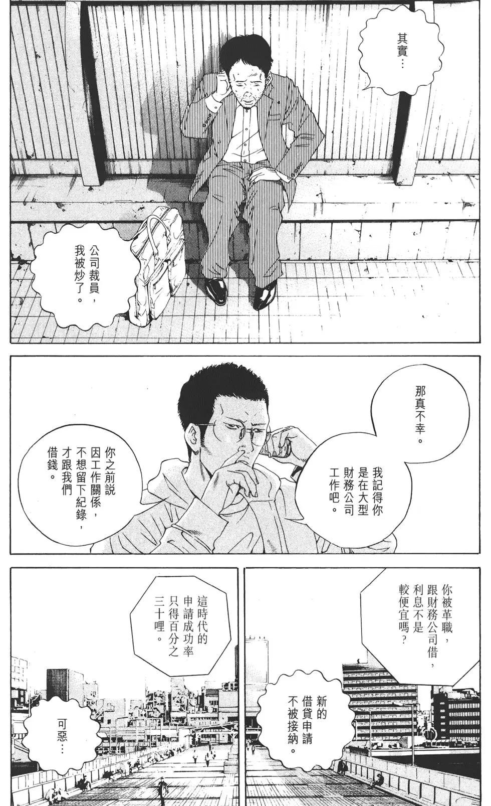第 35 页