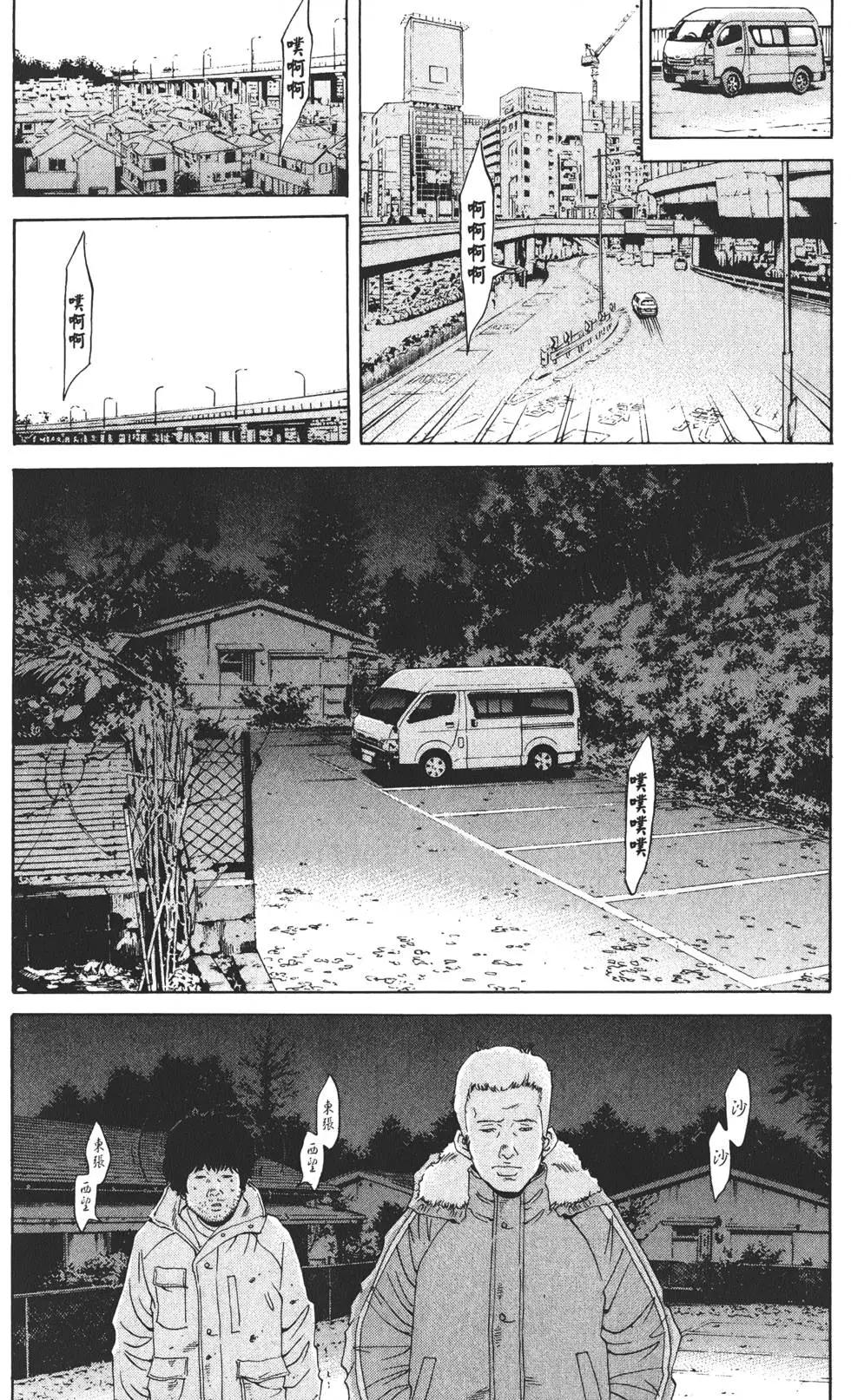第 41 页
