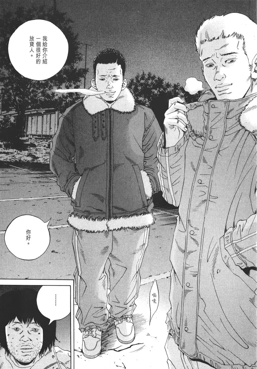 第 44 页